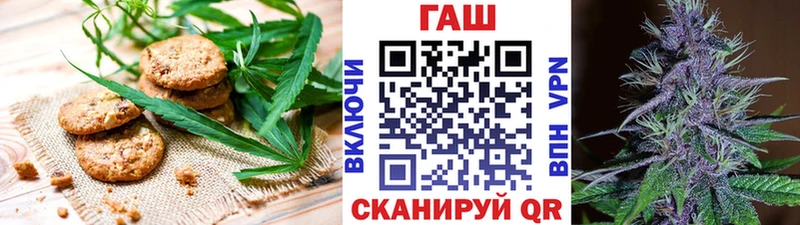 Еда ТГК конопля  Купить где  Волоколамск 