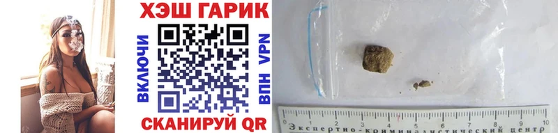 ГАШ 40% ТГК  Купить закладки  Волоколамск 