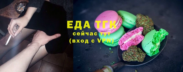 ALPHA-PVP Осташков