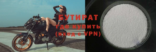 сатива Иннополис