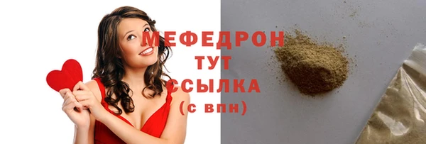 mdpv Инта