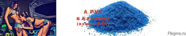 mdpv Инта