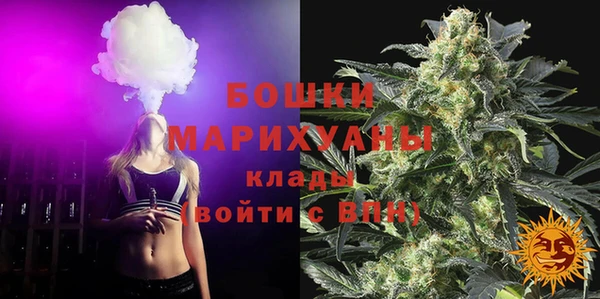 синтетический гашиш Осинники