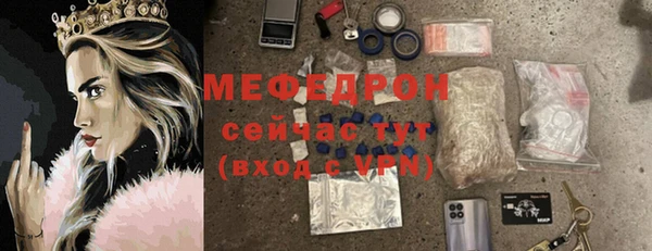 mdpv Инта