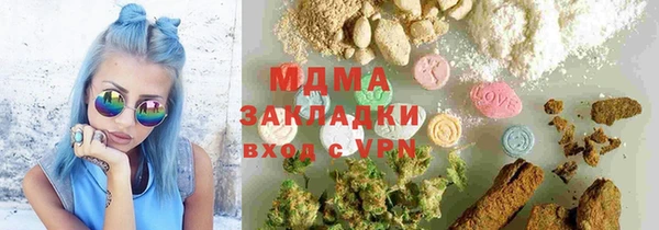 mdpv Инта