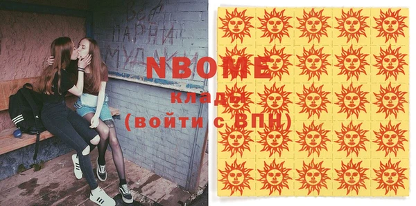сатива Иннополис