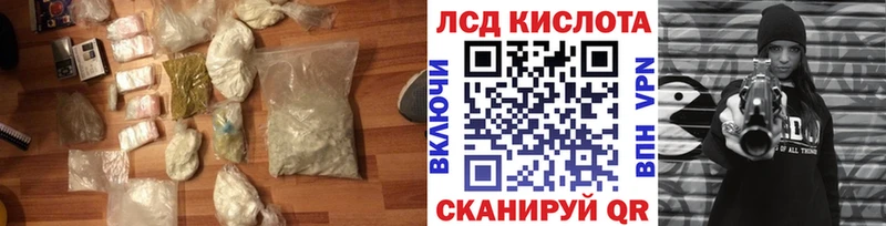 Купить закладки  Волоколамск  Лсд 25 экстази ecstasy 