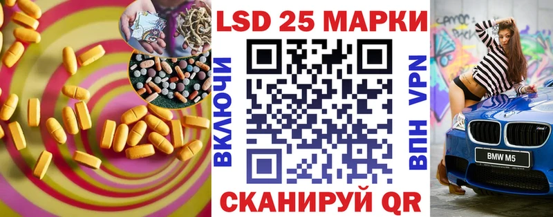 LSD-25 экстази кислота Волоколамск