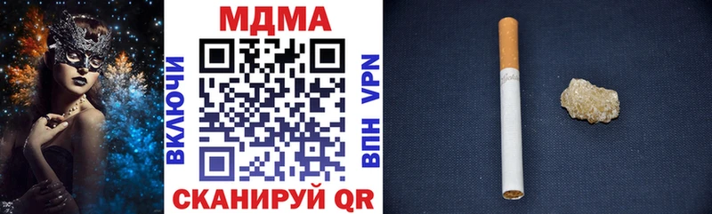 Купить где  Волоколамск  MDMA crystal 