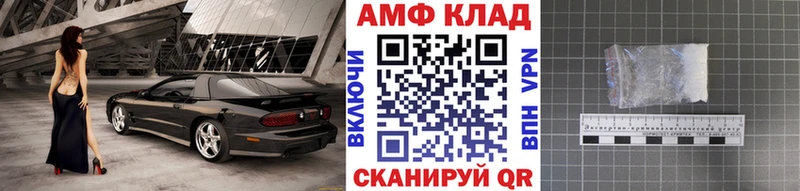 Купить  Волоколамск  МЕТАМФЕТАМИН винт 