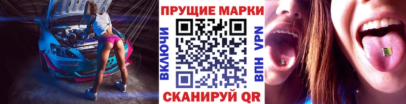 Купить закладки  Волоколамск  Марки NBOMe 1,8мг 